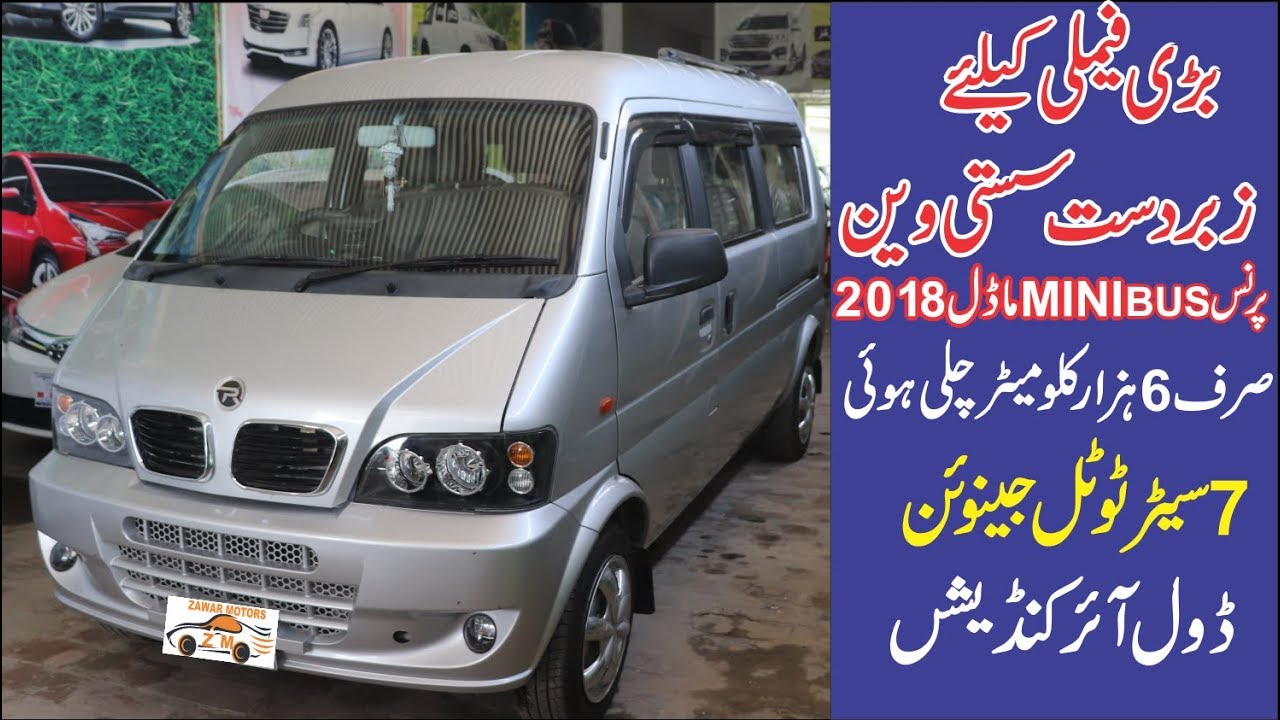 prince minibus 7 seater dual ac model 2018 full review and for sale