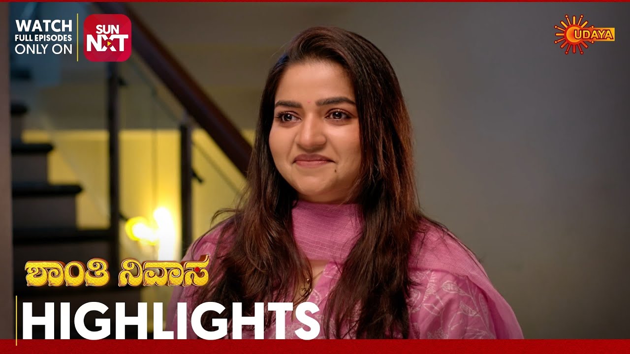 Shanthi Nivasa - Highlights | Full EP free on Sun NXT | 16 Mar 2026 | Udaya TV