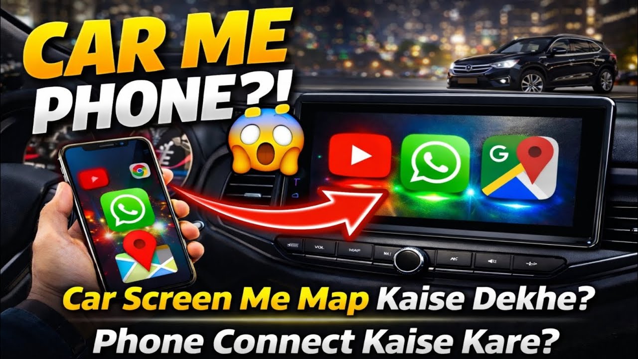 Apni Car Screen Me Phone Kaise Chalaye? 😱 | Map, YouTube, WhatsApp LIVE!