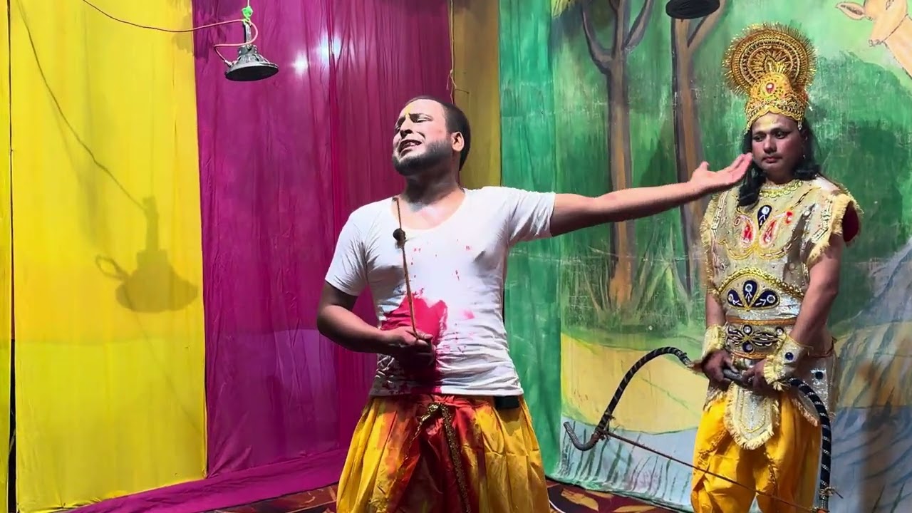 श्रावण कुमार को तीर मारा राजा दशरथ नए || Youth Ramleela Natak Club || #youthramleelanatakclub 