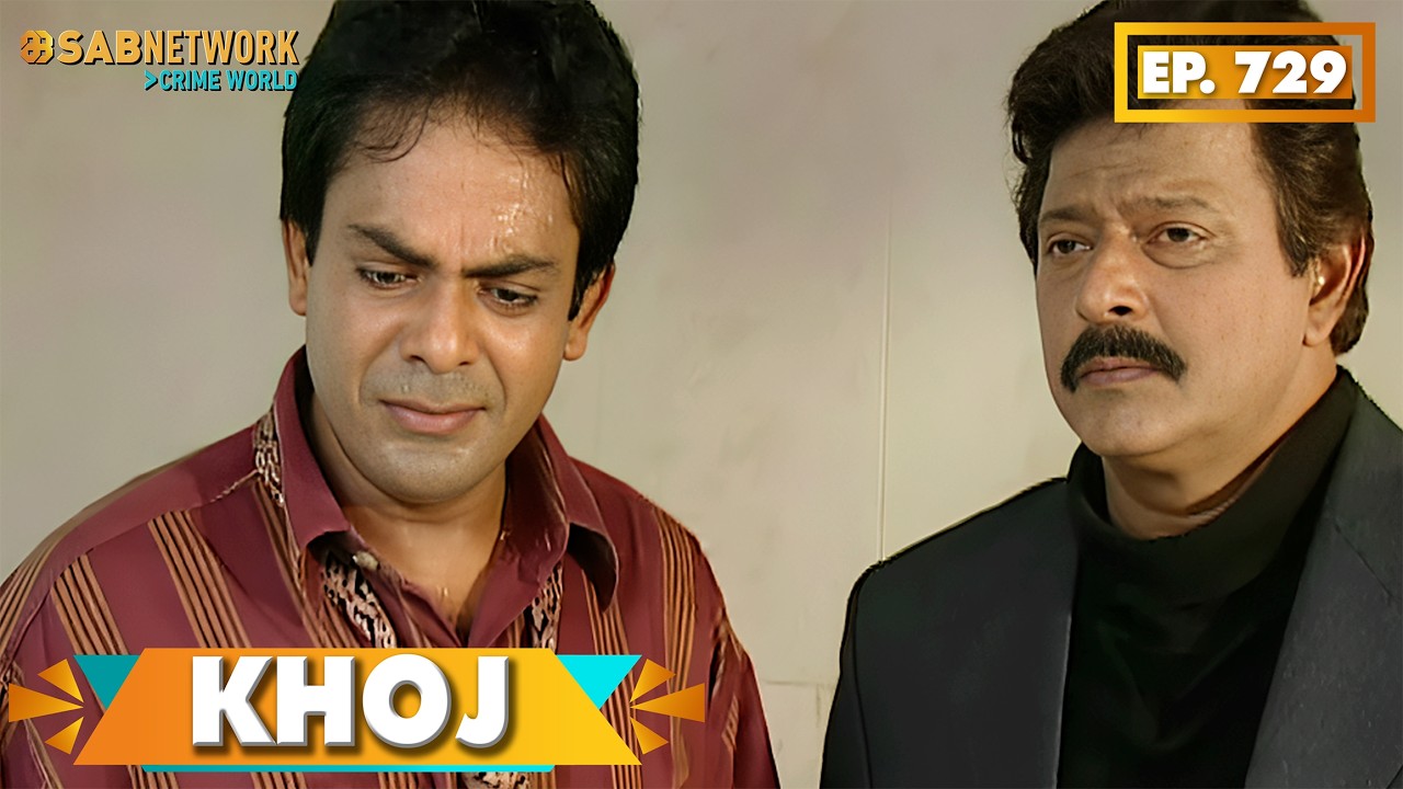 KHOJ | खोज | Ep 729 | Sab Network Crime World | Hindi Serial