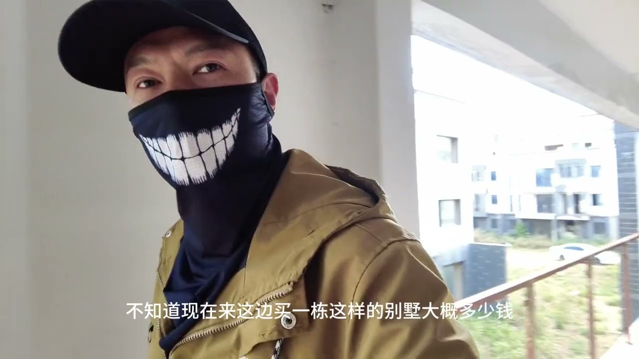 探秘昆明玉器城烂尾别墅！ 