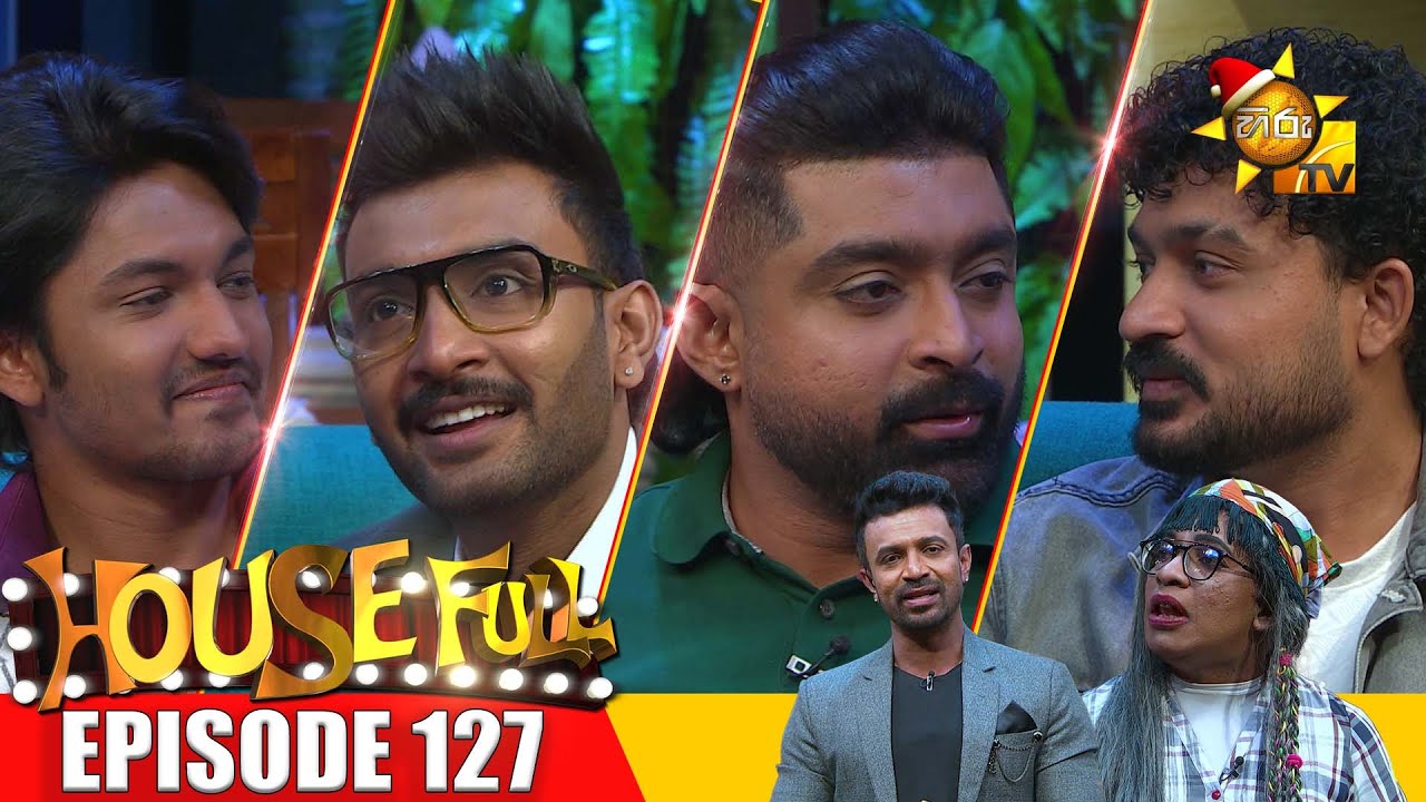 HOUSE FULL | Episode 127 | 2025-12-12 | Hiru TV