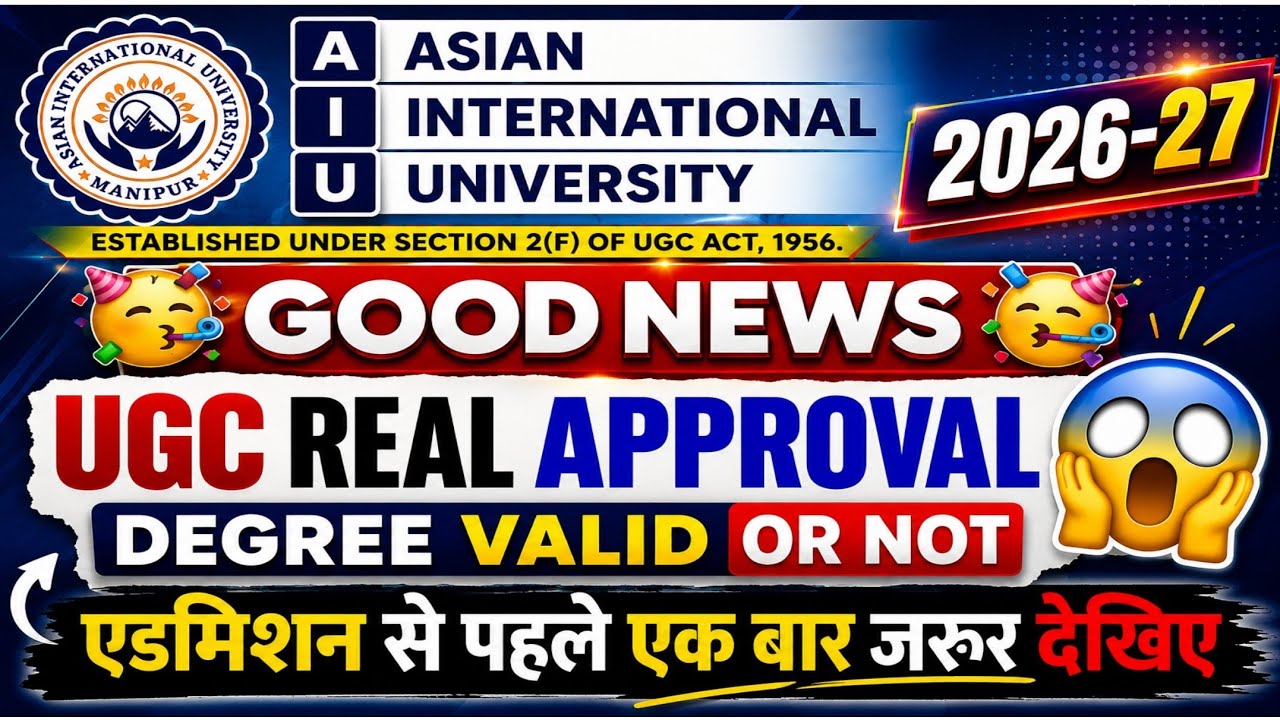 Asian international University manipur ugc real approved or not 2026 || Aiu university approvals