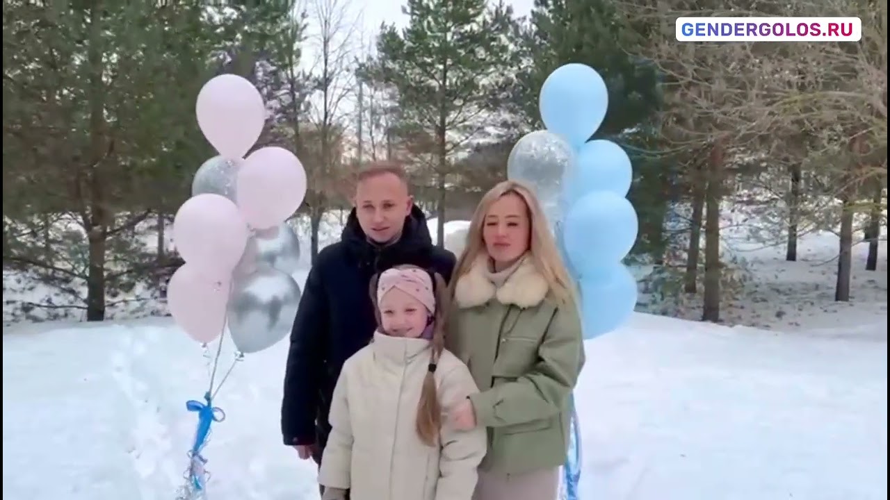 Гендер пати - голос малыша из животика раскрывает будущий пол. Озвучка детским голосом. #гендерпати