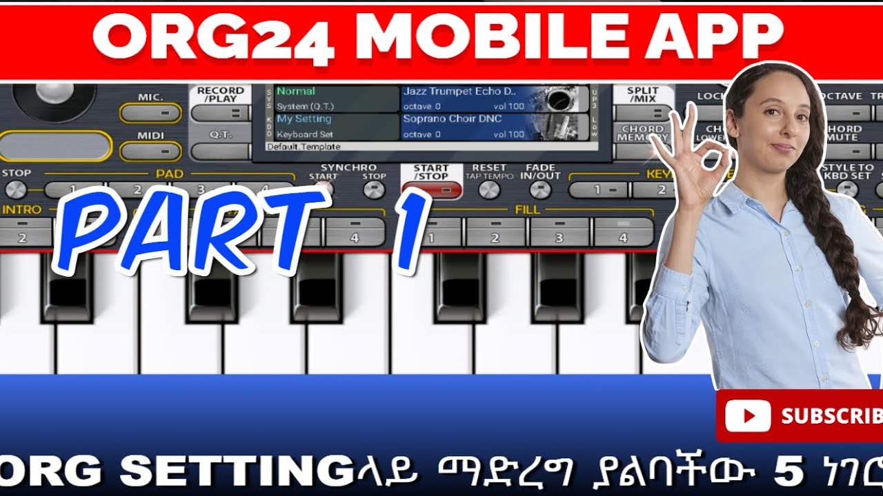 በORG24 app ላይ ማድረግ ያለባችው ነገሮች| ORG24 FULL SITTING Tutorial | Part 1 | org24 #pianolessons