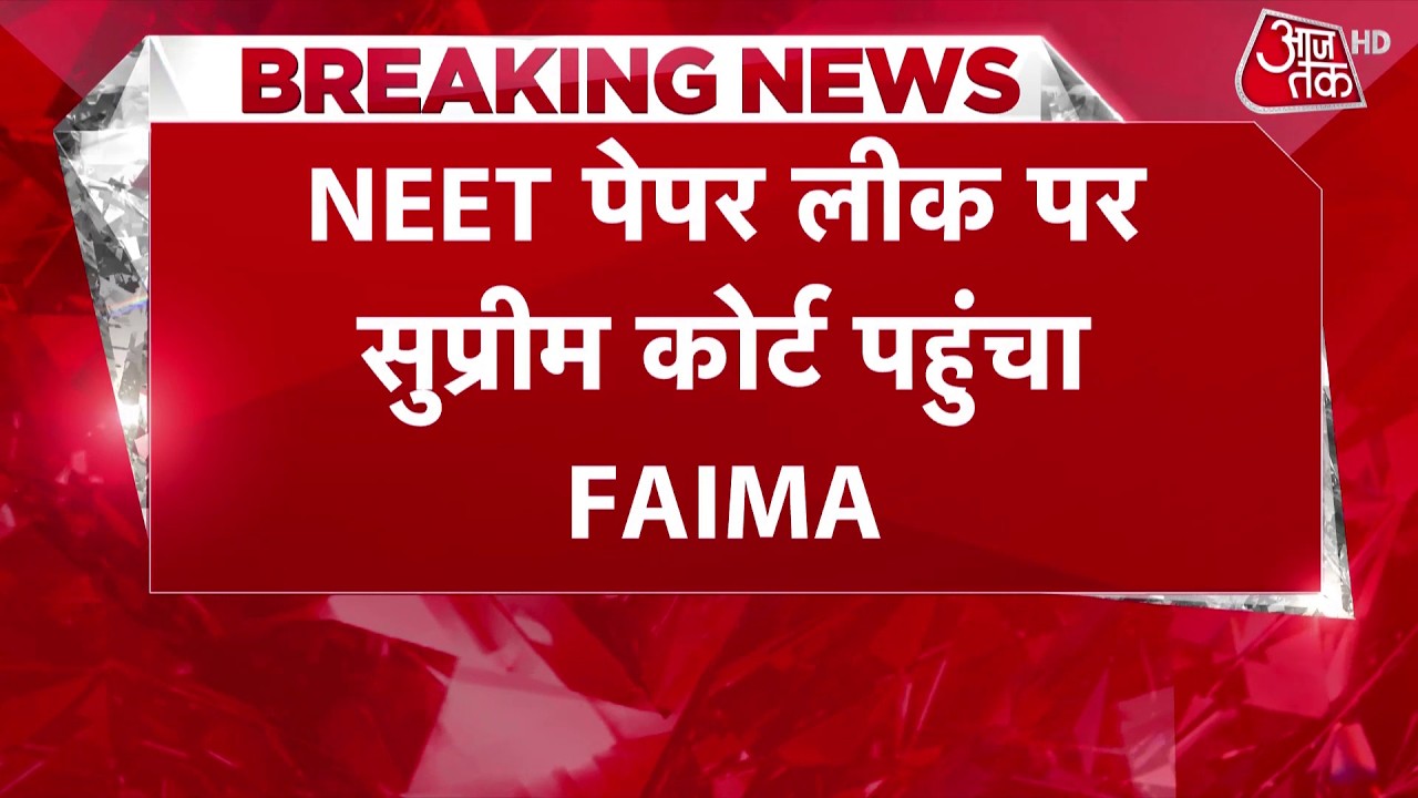 Breaking News: FAIMA files petition in SC on NEET-UG 2026, demands re-examination