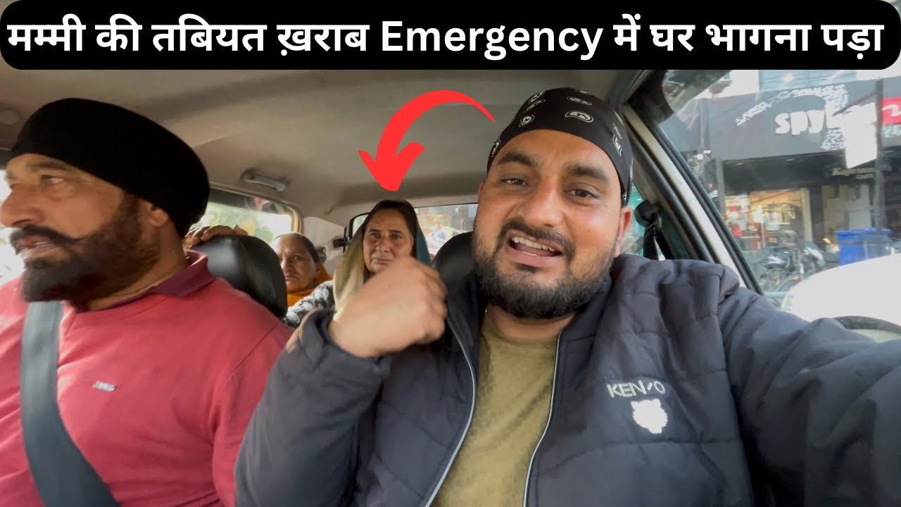 Emergency में घर भागना पड़ा हालात ख़राब हो गये |Rishikesh Uttarakhand To Back Home |Heaven Yatri