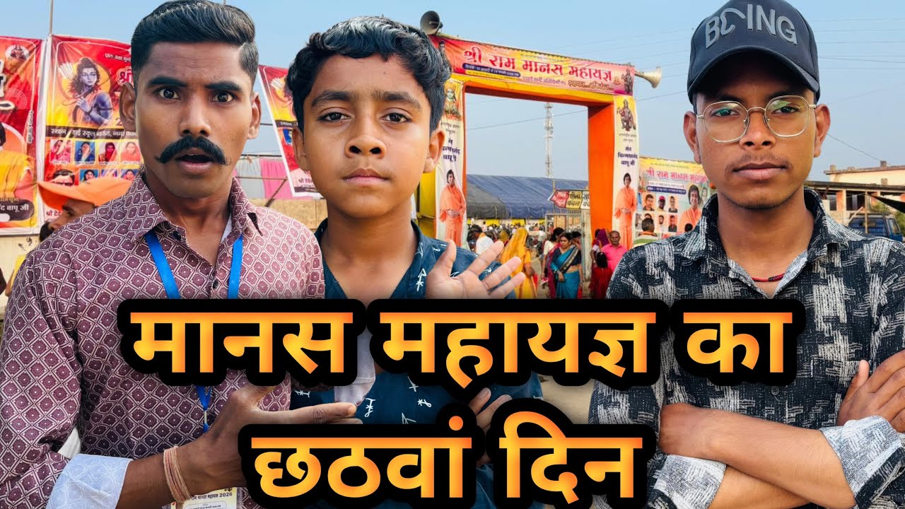 Manas Yagya Ka Chhatva Din 🙏 | Manas Yagya Vlog