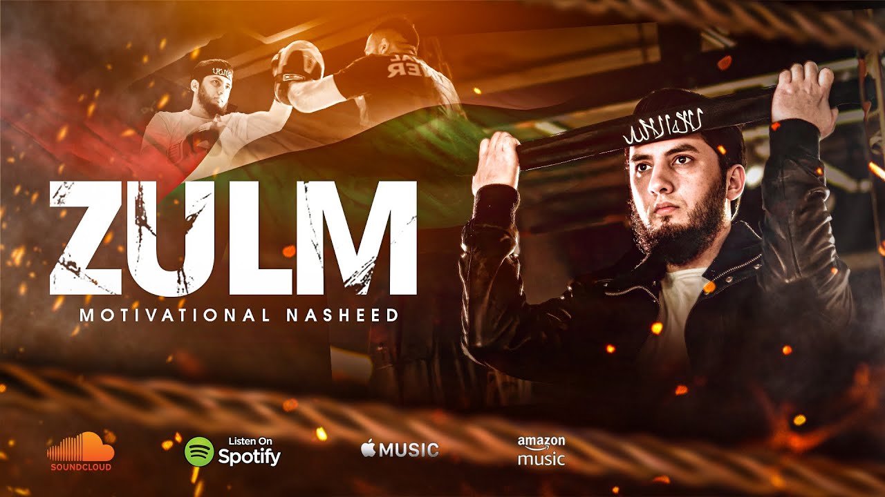ZULM - Motivational Nasheed | Duff & Vocals Only