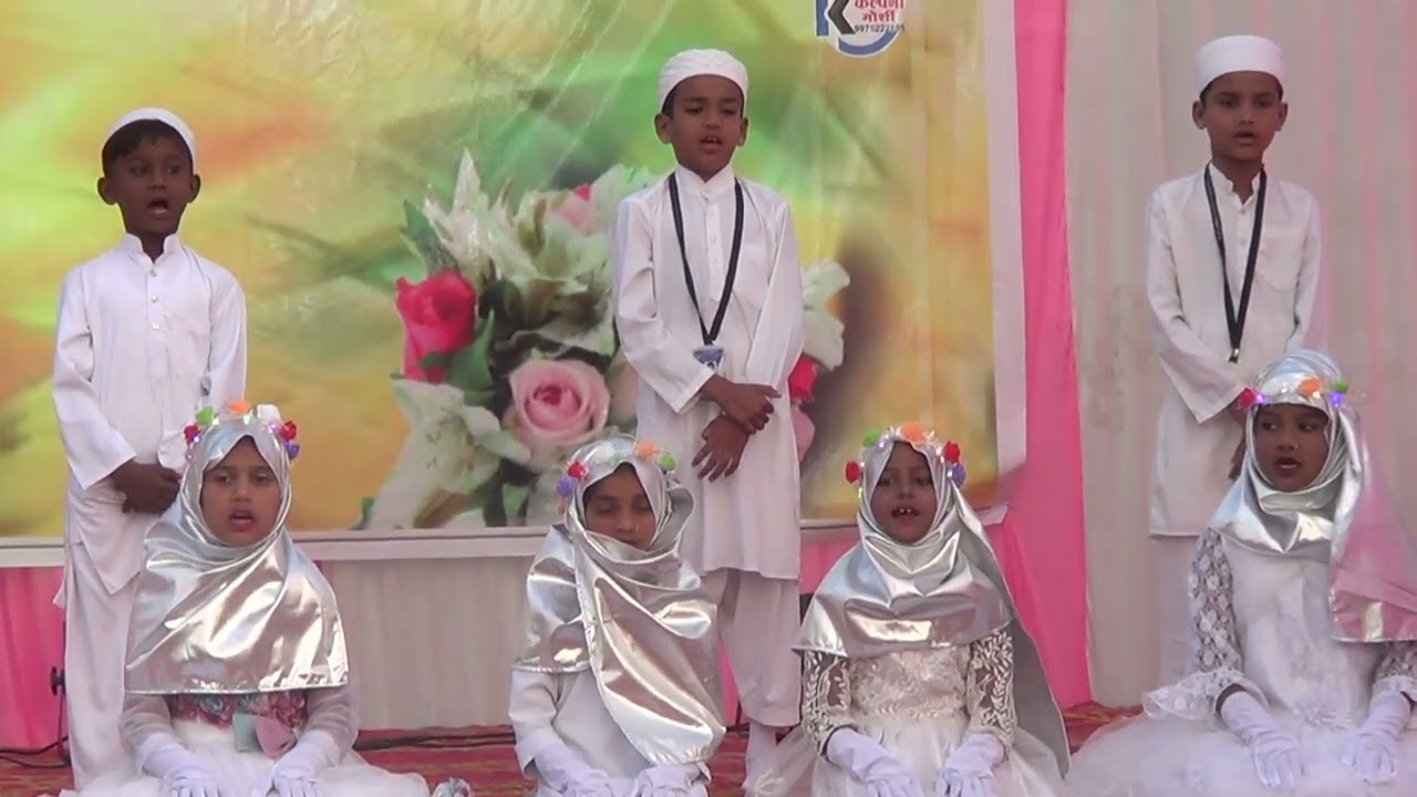 Asma ul husna class 2nd N P Urdu School morshi