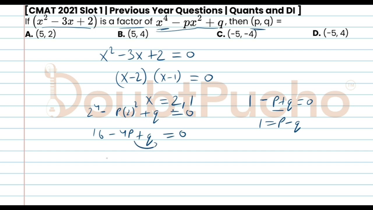 CMAT | CMAT 2021 Quant, Slot 1 | Q10: Video Solution | #cmatprep #cmat #doubtpucho #cmatpreparation