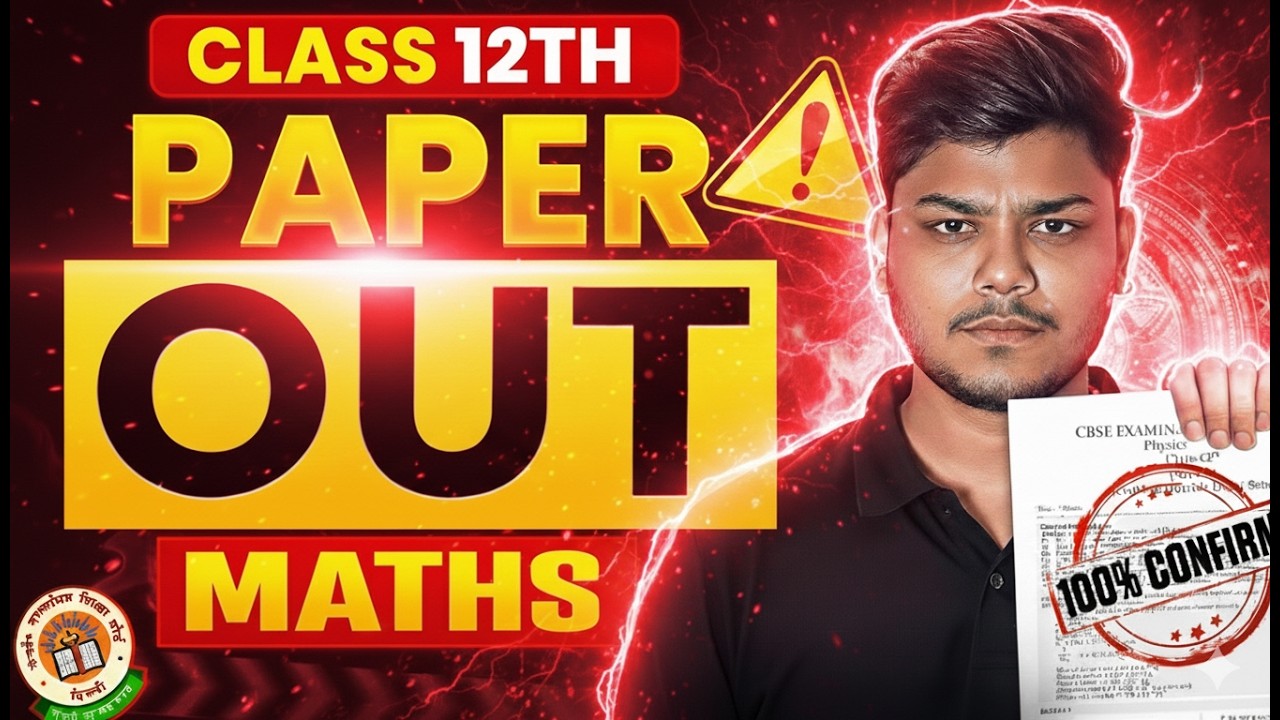 MATHS PAPER LEAKED? 😱 100% Important Chapters Revealed | Class 12 Boards 2026