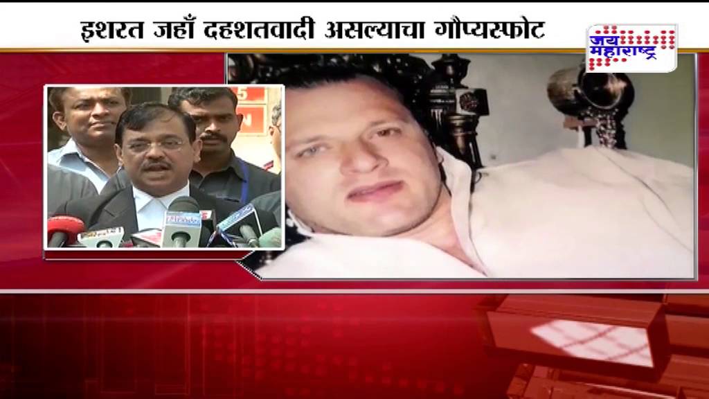 Ishrat was an LeT operative: Headle
