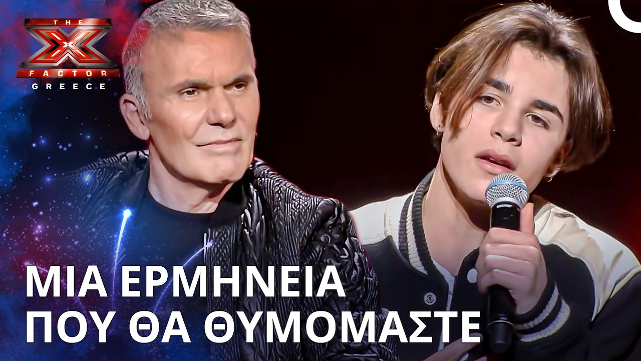 Το Ντουέτο Που Άναψε Φωτιές Στη Σκηνή | X Factor Greece