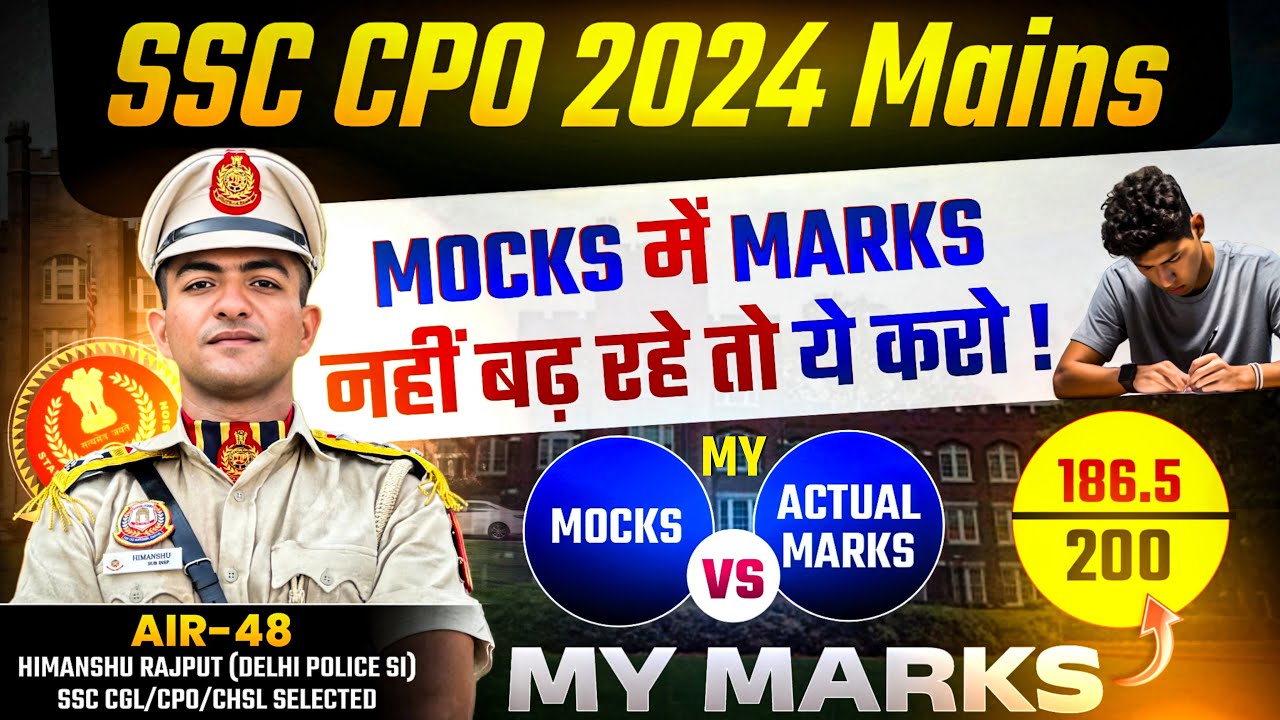 How to inc. marks in SSC CPO 2024 Mains mocks?| इस approach से marks inc. होगे💪🏻| ssc cpo mains #ssc