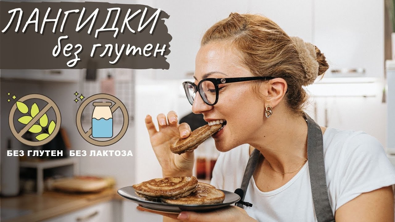 Лангидки (бухтички / тиганички) без глутен - Tina's Good Food
