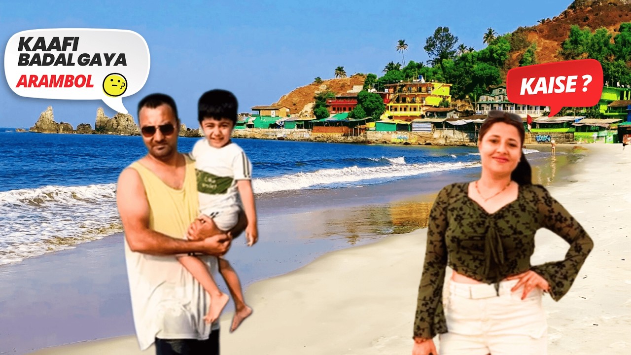 10 साल में कितना बदल गया ARAMBOL Beach