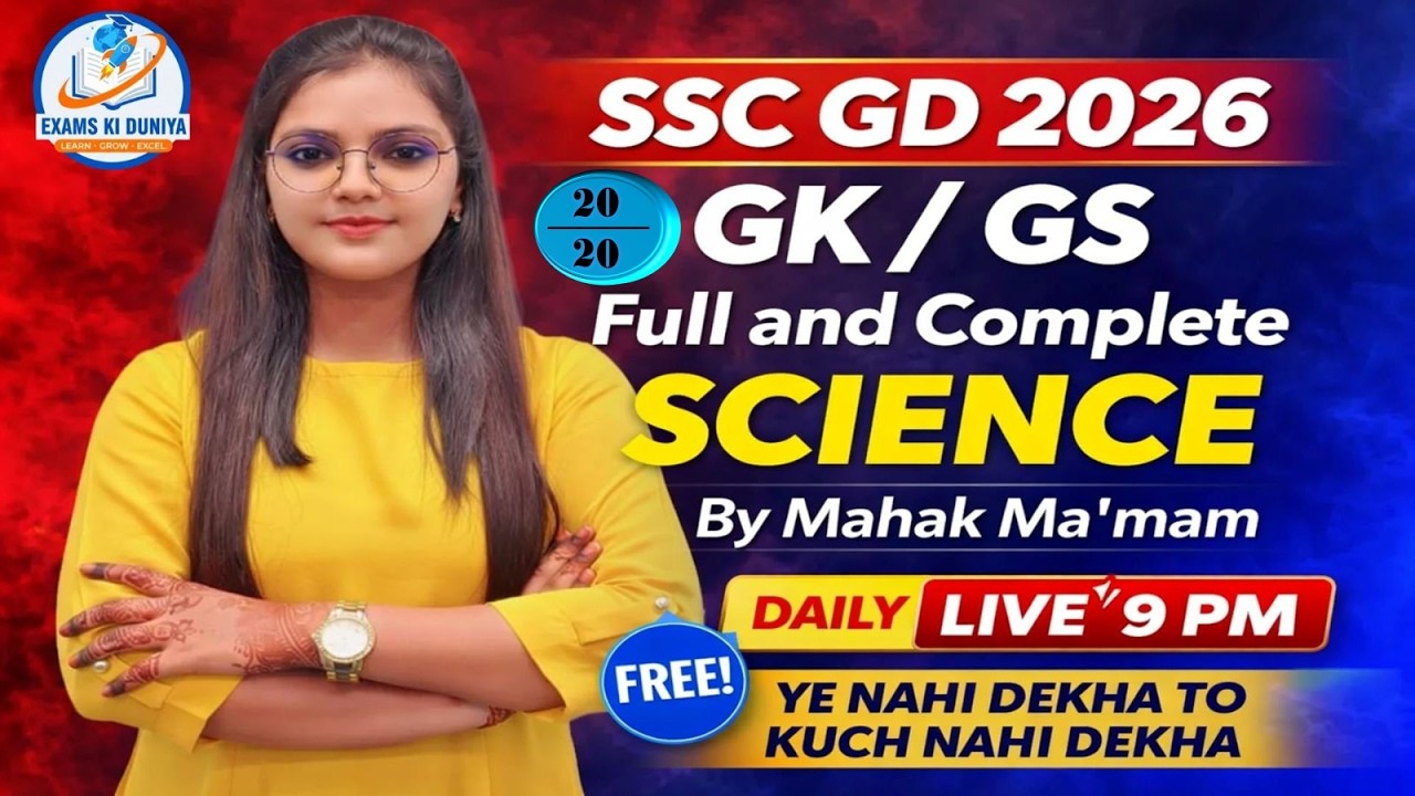 SSC GD 2026 GK/GS Complete Science 🔥 | 20/20 Guarantee | Daily Live 9 PM | FREE Class | By Mahak Mam