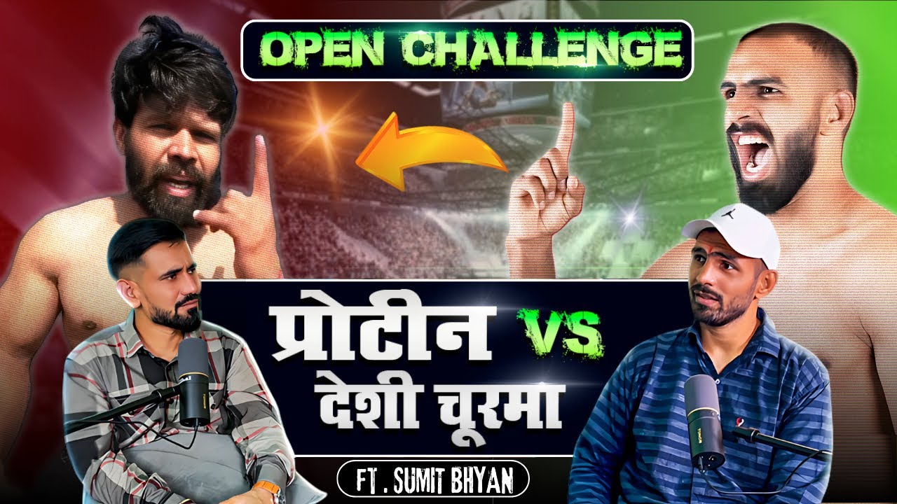 Sumit Bhyan ने दिया खुला Challenge? Rahul Dhandalaniya | Shilu Balhara | HaryanviOldSkool