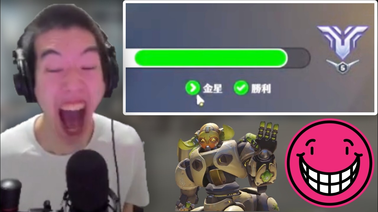 【OW2】絶対無理な試合勝っちゃう男【最高76位タンク】