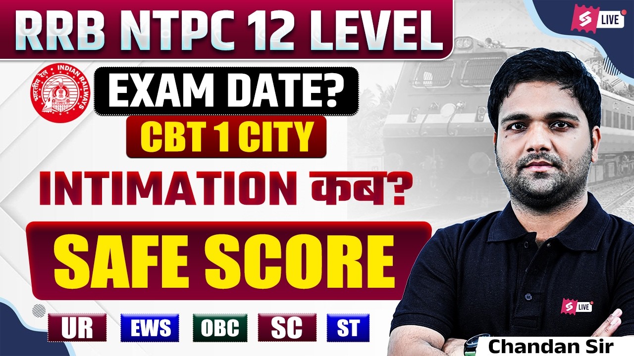 RRB NTPC 12th Level Exam Date 2026🔥NTPC UG Exam Date | RRB NTPC City Intimation,Cut Off & Safe Score