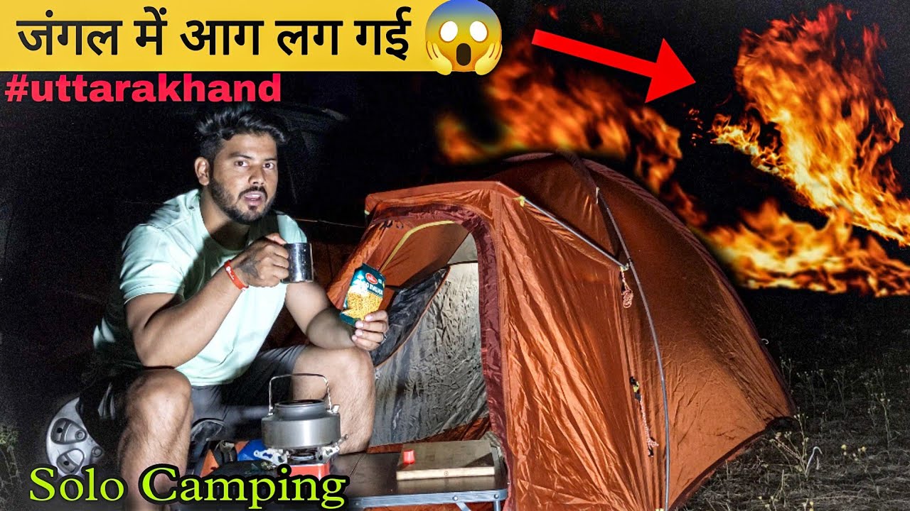 I Challenged To Me At Night In rainforest | जंगल में आग लग गई | Trip sense