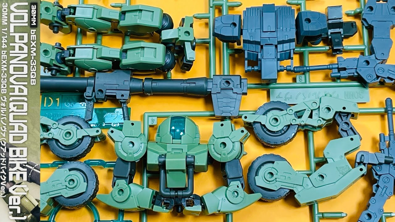 【30MM】よみがえるVOLPANOVA QUAD BIKE Ver.