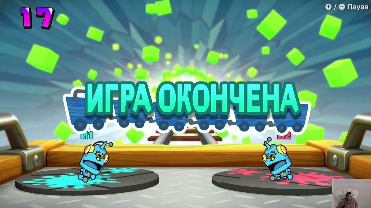 Wario Ware Move It Together Part 3