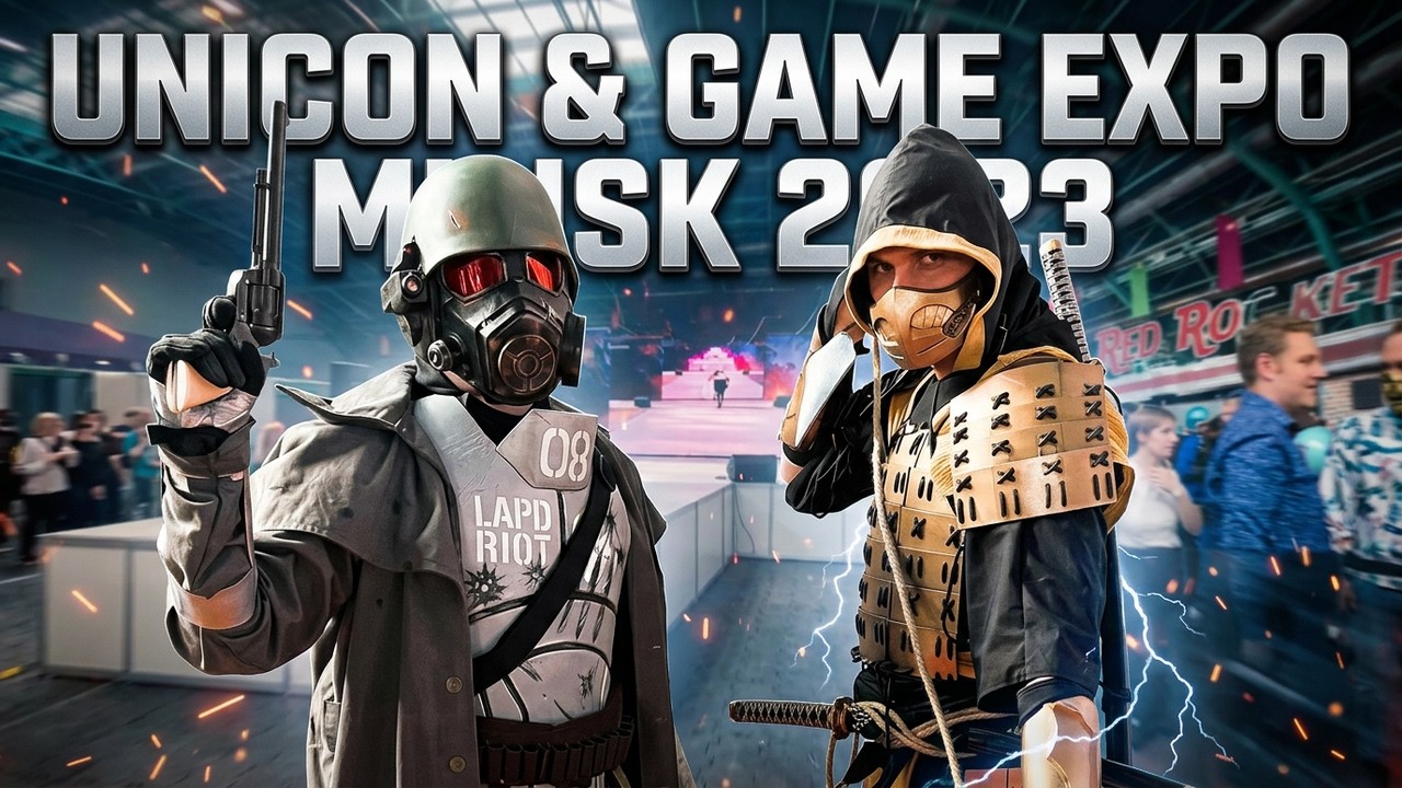UNICON & GAME EXPO MINSK 2023