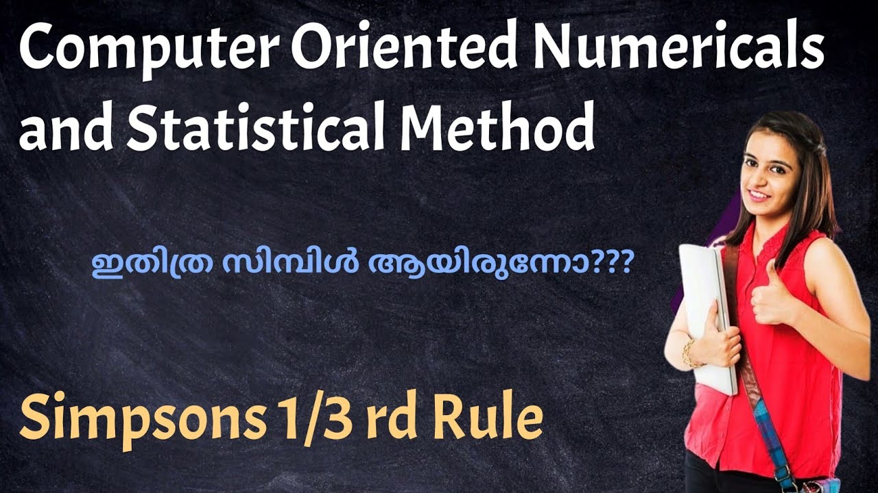 Simpsons 1/3rd Rule|computer oriented numericals and statistical method malayalam