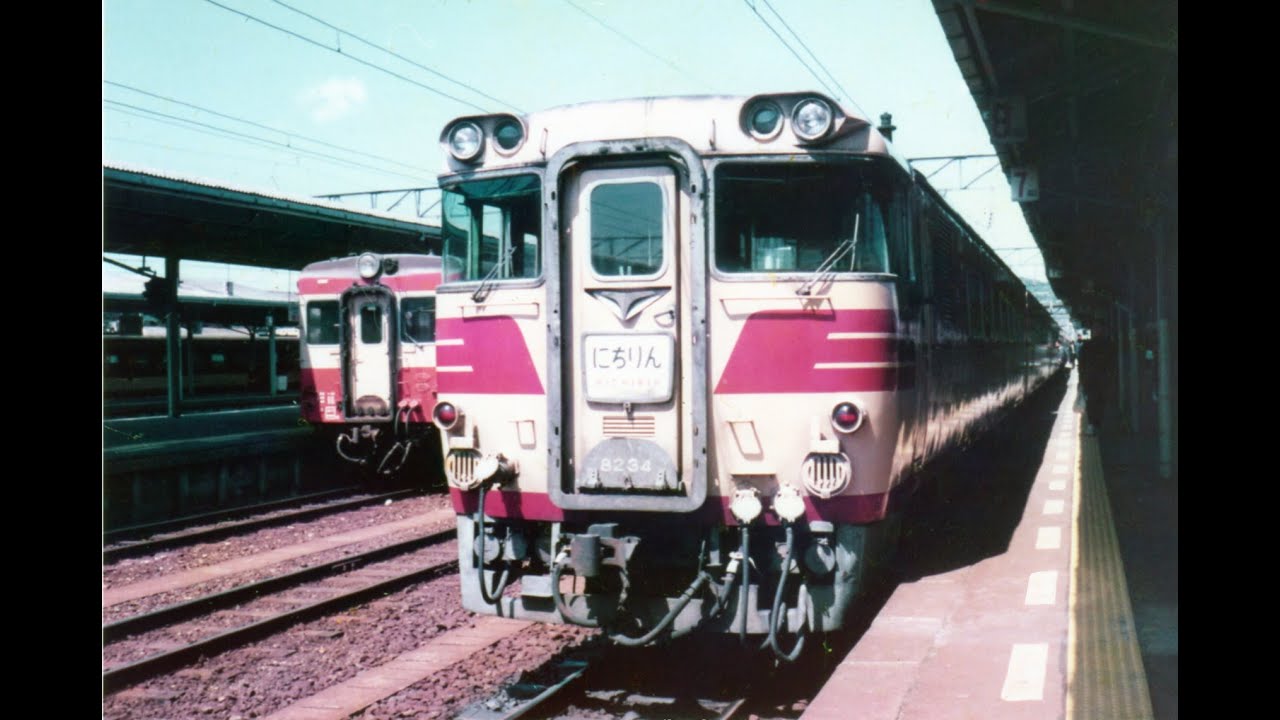 電化完成前 日豊本線の列車たち DF50富士 キハ82系にちりん他　鹿児島機関区