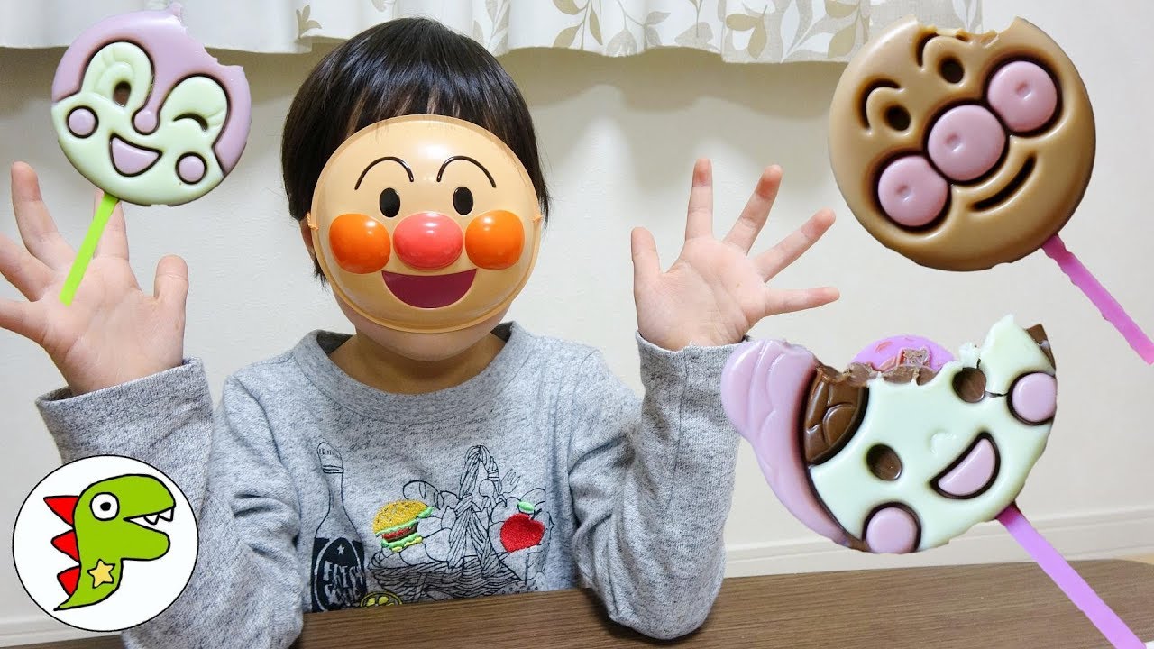 レオくんがお菓子屋さんでアンパンマンペロペロチョコを買ったよ！食べると顔が変わっちゃう？トイキッズ