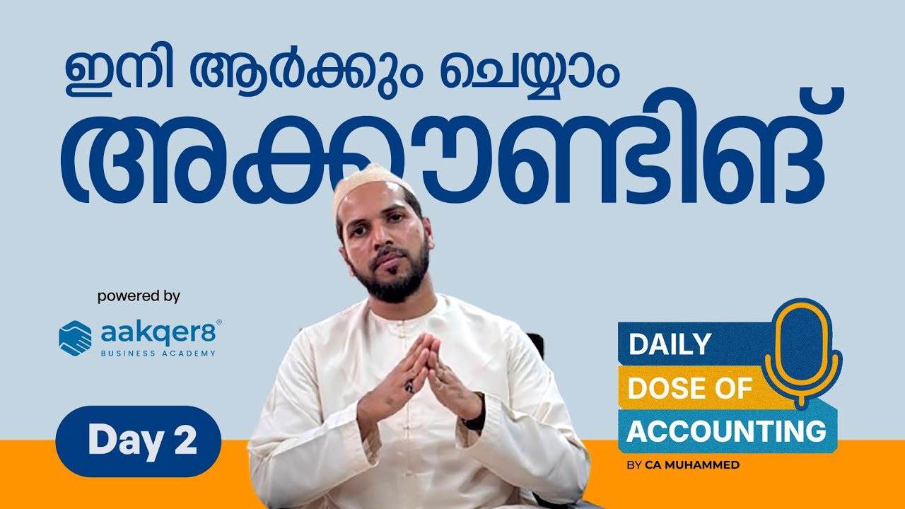 Basic Concept of Accounting episode-2 അക്കൌണ്ടിംങ് മലയാളം by Aakqer8 Business Academy
