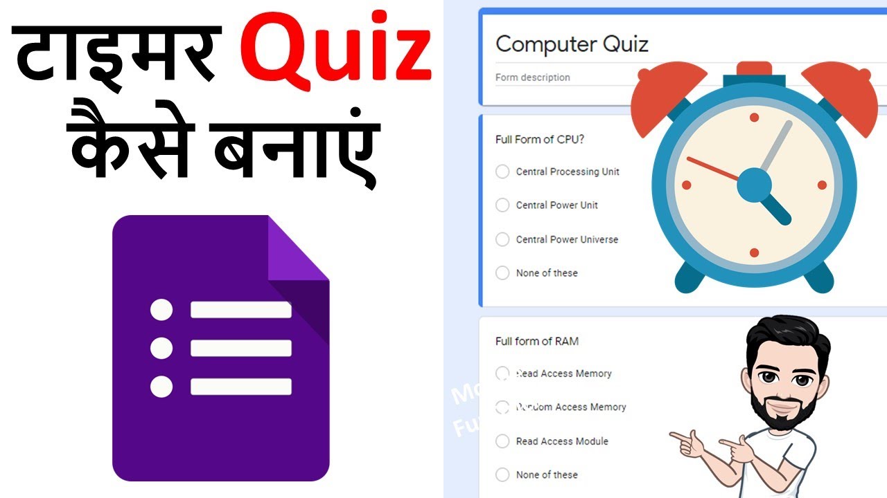 ⏱ Timer in Google Forms Quiz | Timer Quiz कैसे बनाएं