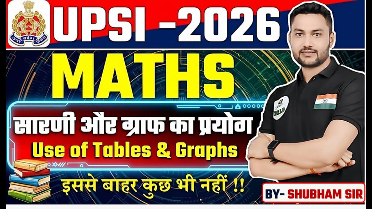 #उत्तरप्रदेश  दरोगा भर्ती-2026  II MATHS II USE OF TABLES & GRAPHS  CLASS -03 BY- SHUBHAM SIR