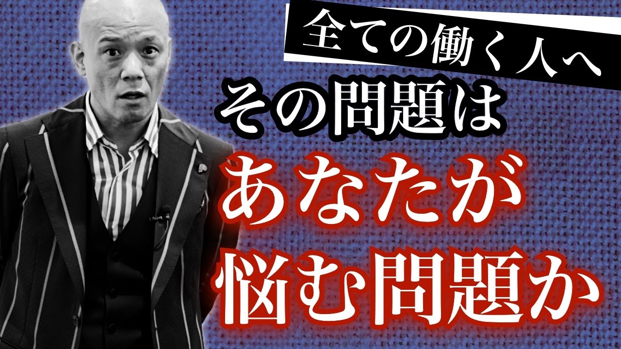 「職場の人間関係」に疲れてしまう本当の原因は〇〇だった