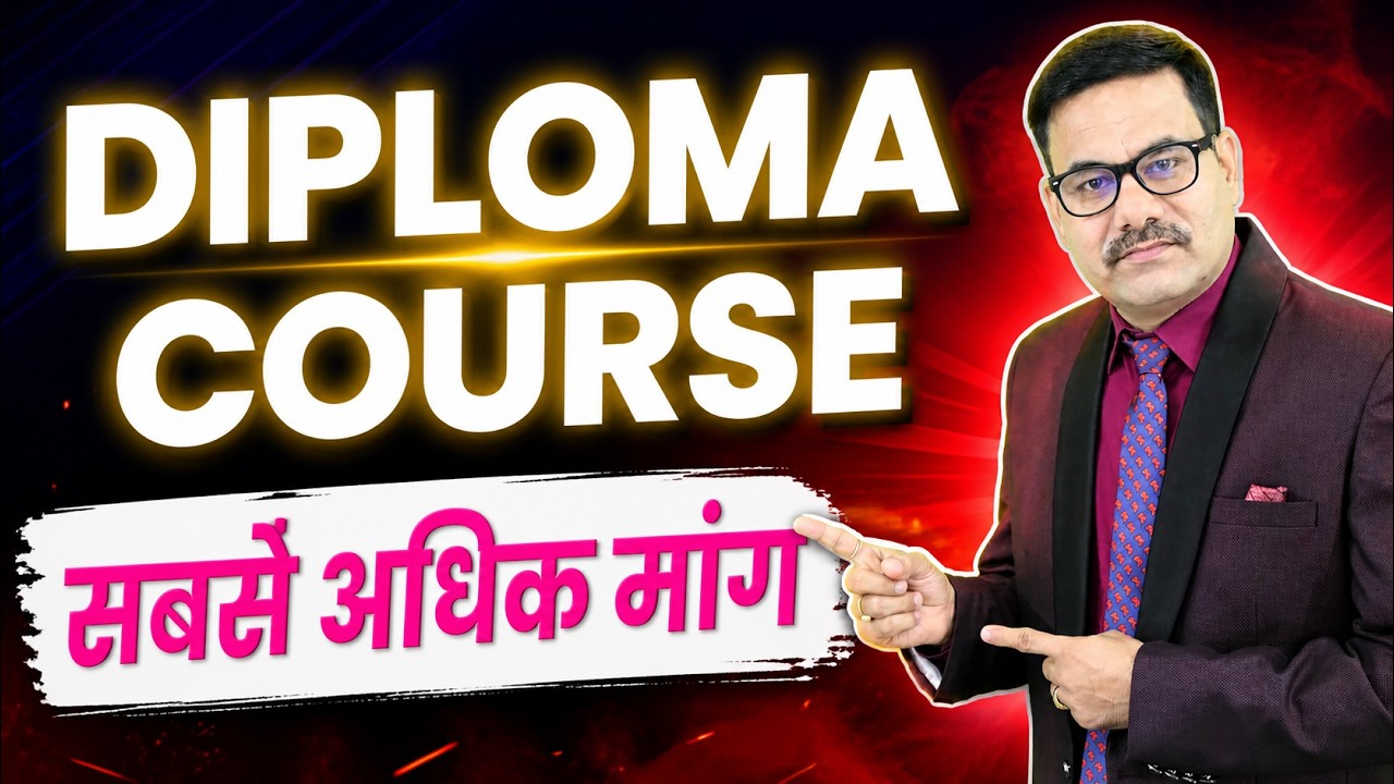 Top 10 High Salary Diploma Courses After 12th | High Demand & High Salary Courses