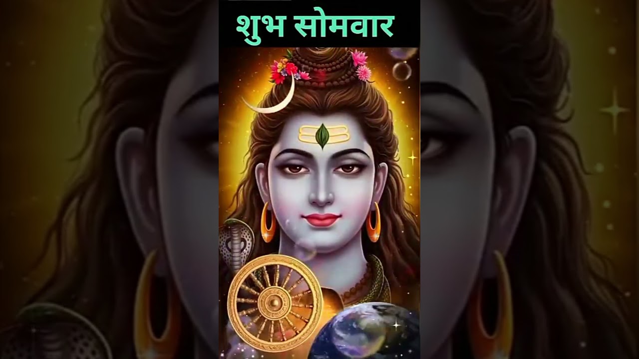 #viralshort #song #bhaktisong #treandigshorts