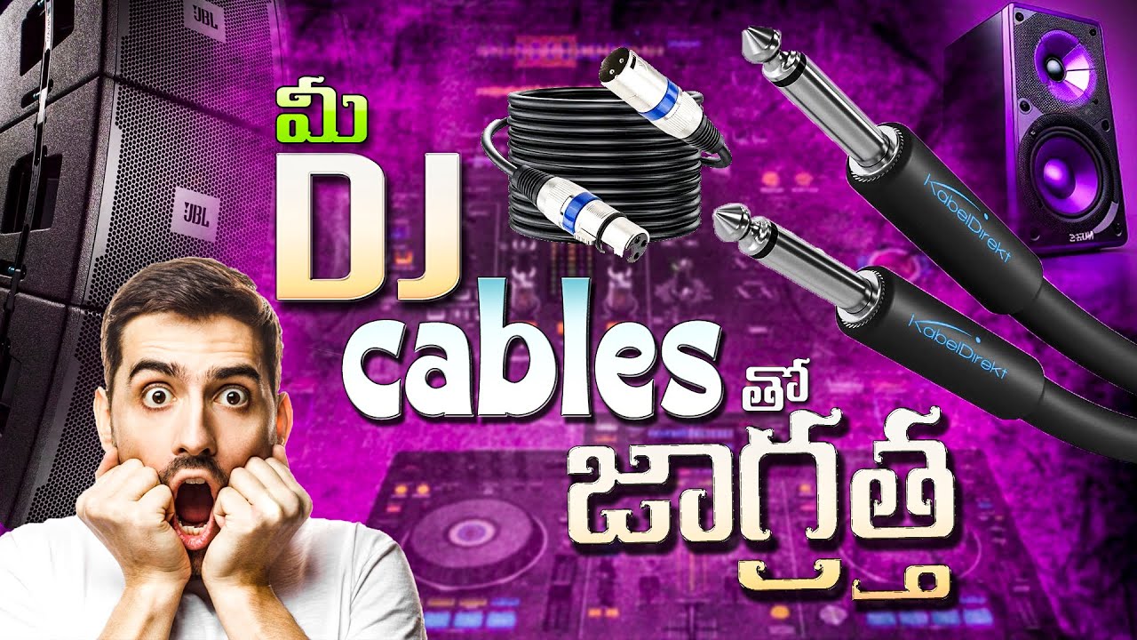 Будьте осторожны с DJ-кабелями: советы экспертов на телугу #djcables #djcablesmanagemet