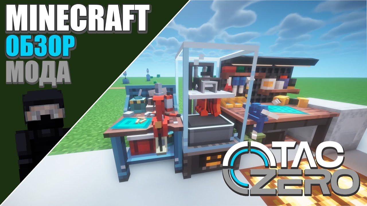 САМЫЙ ТОПОВЫЙ ОГНЕСТРЕЛ!??!! || ОБЗОР/ГАЙД НА Timeless and Classics Zero (Minecraft 1.20.1)