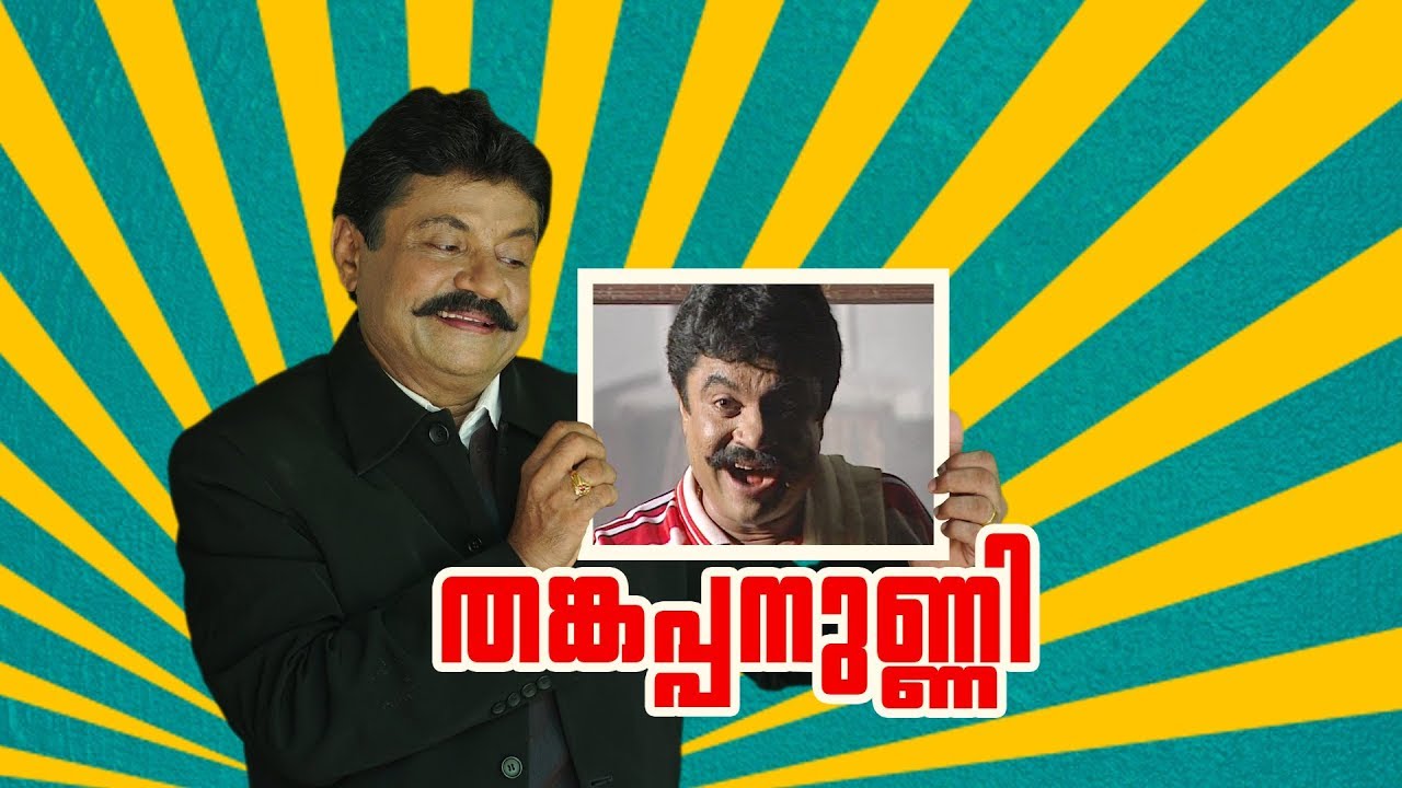 PAKIDA PAKIDA PAMBARAM | THANKAPANUNNI | EP 28