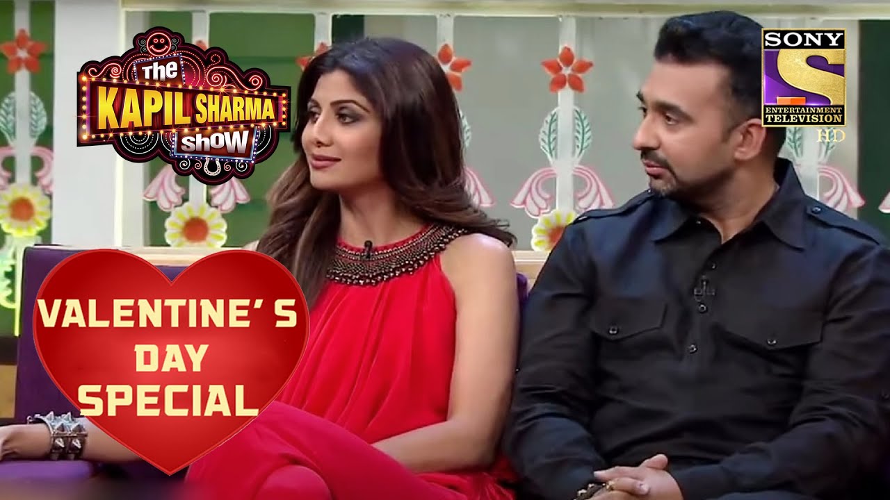 Shilpa & Raj ने बताए अपनी शादी के मज़ेदार क़िस्से | The Kapil Sharma Show | Valentine's Day Special