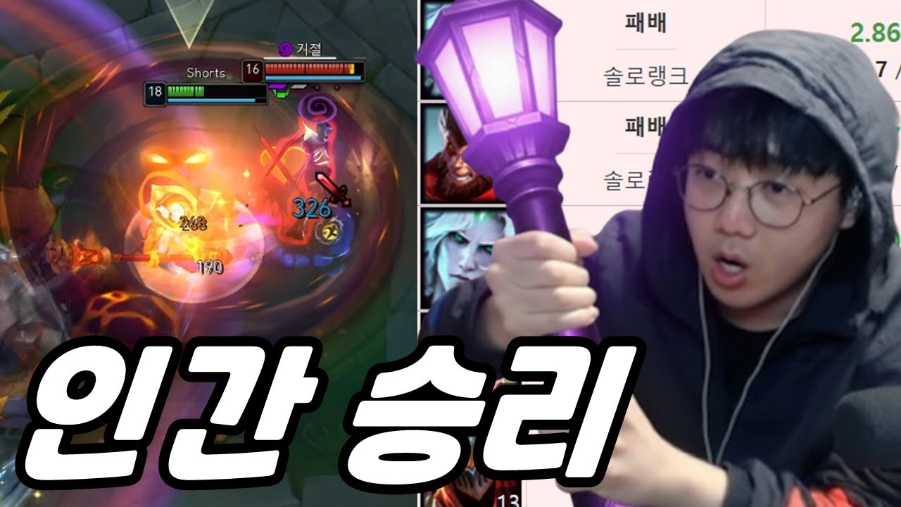 2승 11패 이후 찾아온 연승 흐름, 포기하라는 법은 없다