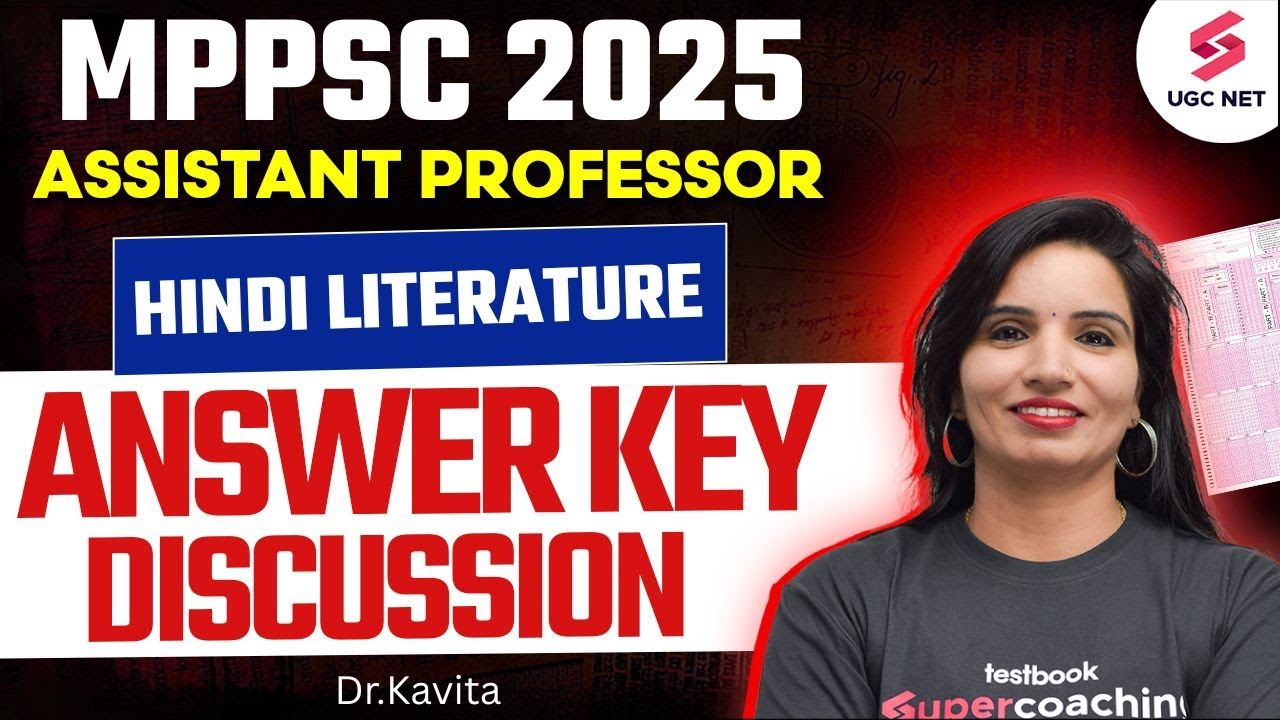 MPPSC Assistant Professor 2025 | MPPSC Assistant Professor Hindi Answer Key By Kavita Mam