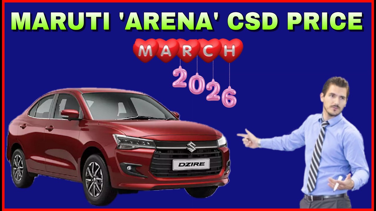 Maruti 'ARENA' Cars CSD Price March 2026 | Maruti Suzuki Cars CSD canteen price list 2026 | CSD Cars