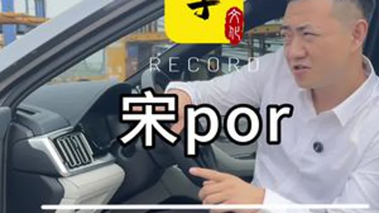 1000块个嘛，说实话又不多#二手车