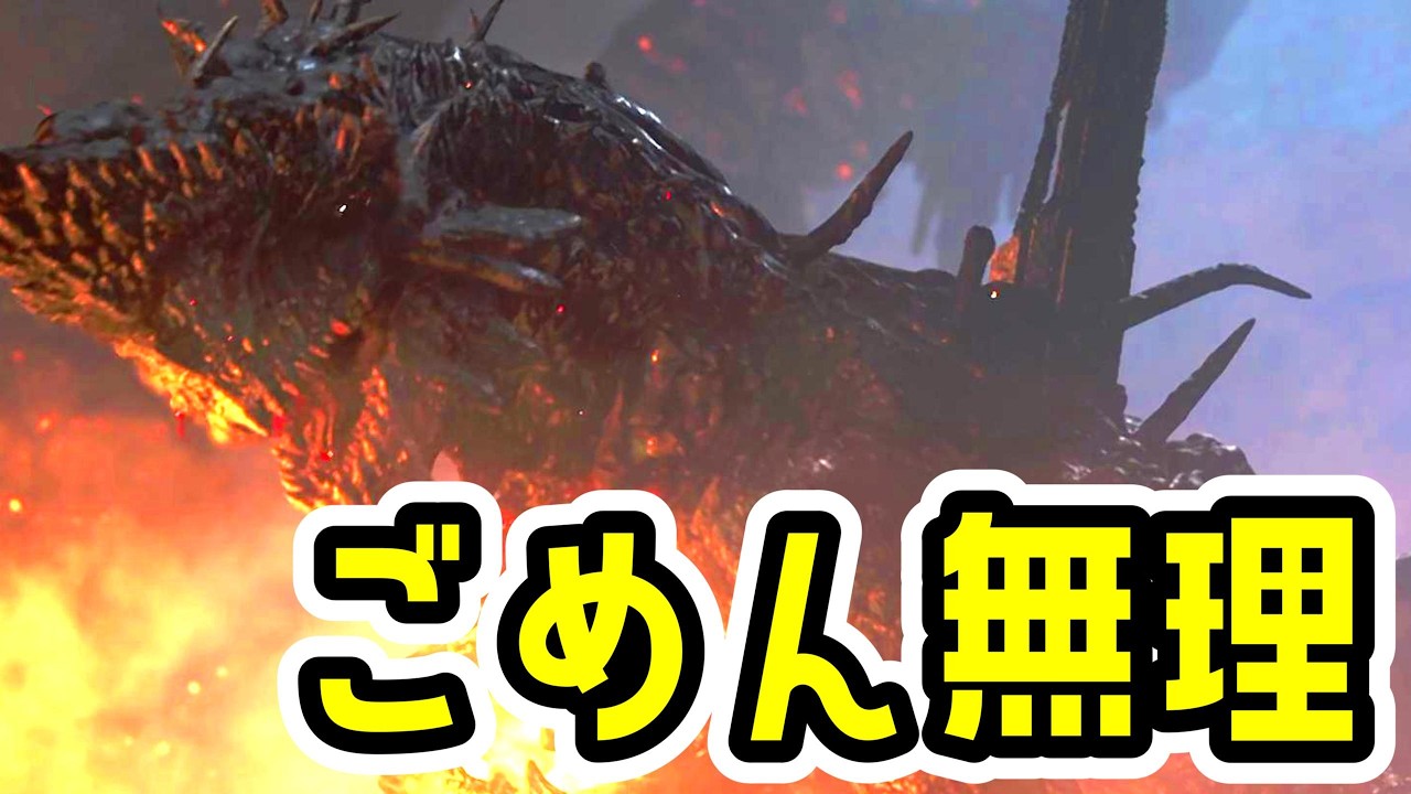 ☆10ゴグマジオスが無理ゲーすぎるんだが・・・【片手剣】【MHWs】【モンスターハンターワイルズ】
