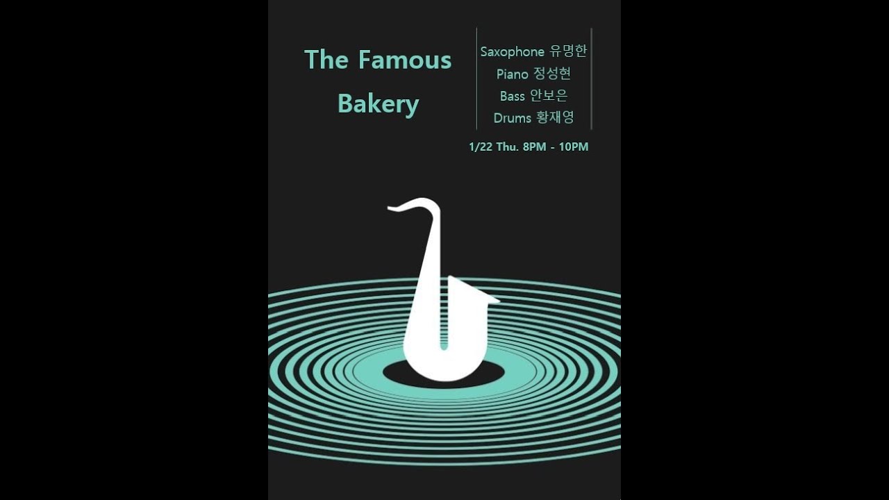 재즈클럽바 사운드독 SOUNDDOG 후암동 해방촌 JAZZ LIVE CLUB 26.1.22  Famous Bakery