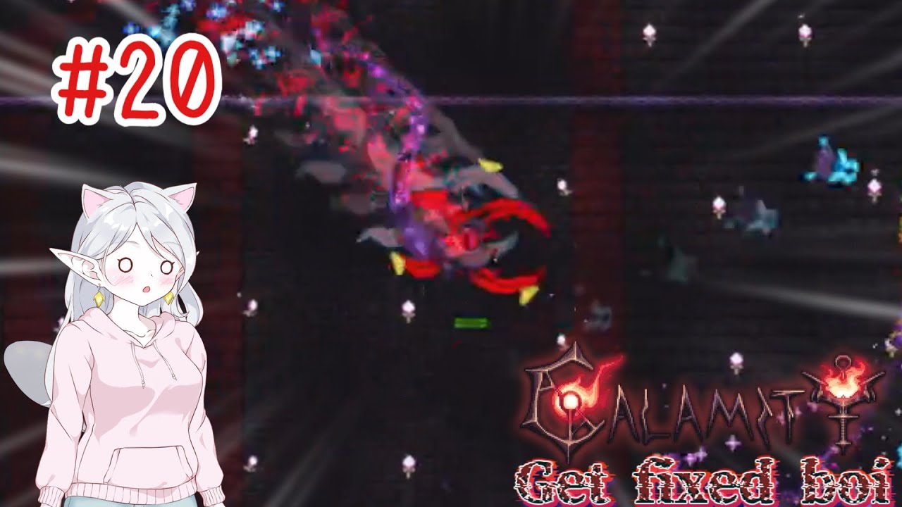 【テラリア】闇鍋Calamity  Part20(Calamity×Get fixed boi)